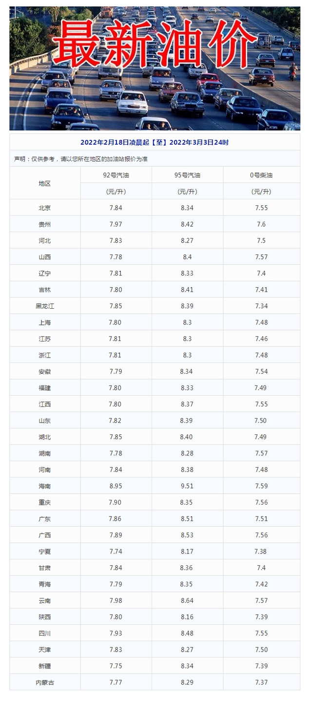 2024年10月 第1287页