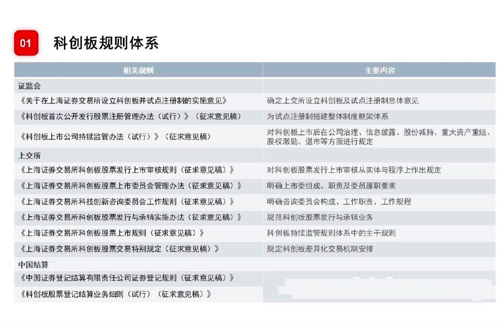 沉鱼落雁 第8页