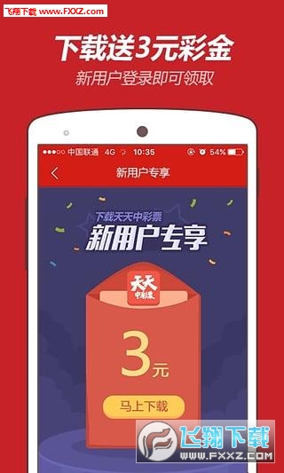 2024澳门天天开好彩大全免费，时代资料解释落实_app74.18.94