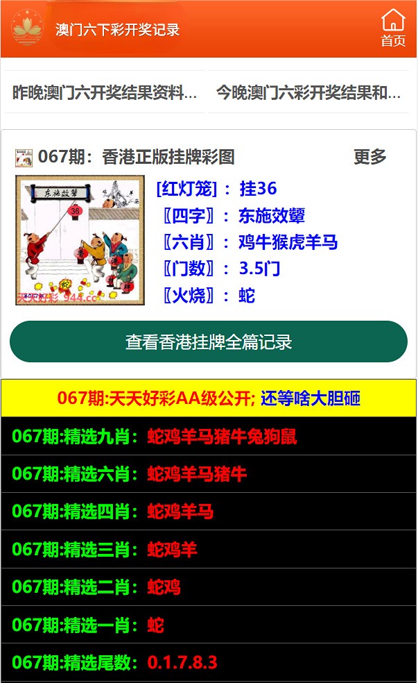 2024新澳门天天开好彩大全孔的五伏，最新答案解释落实_VIP36.47.55