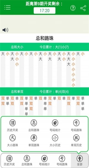 澳门精准四肖期期准背后的犯罪风险警示