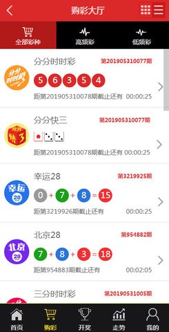 澳门一肖一码一一子，最新答案解释落实_ios99.12.53