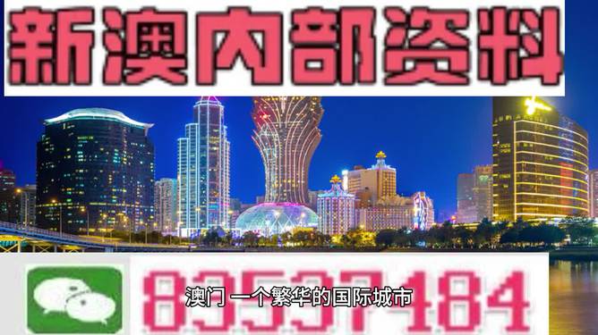 新澳精准资料免费提供网，最新热门解答落实_WP63.30.100