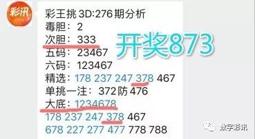 澳彩精准资料今晚期期准，最佳精选解释落实_ios75.52.93