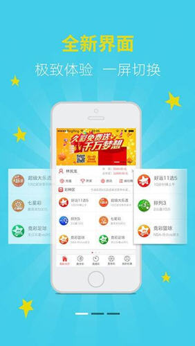 二四六香港天天开彩大全，最新答案解释落实_ios62.96.59