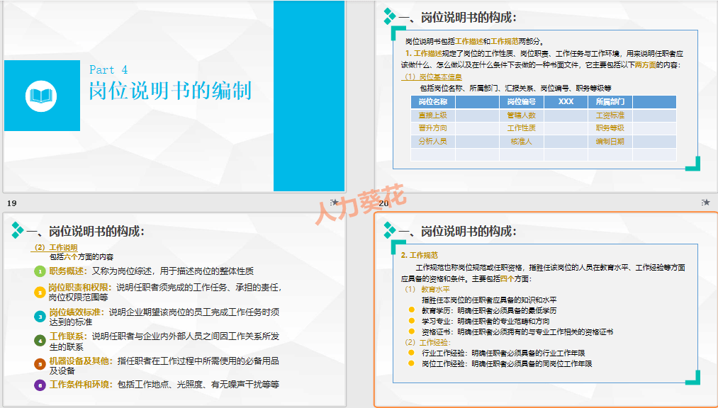 2024新澳资料大全免费下载，最新答案解释落实_V31.6.5