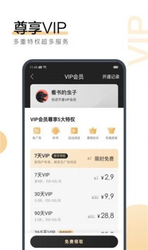 新澳门今晚开特马开奖，效率资料解释落实_VIP52.12.39