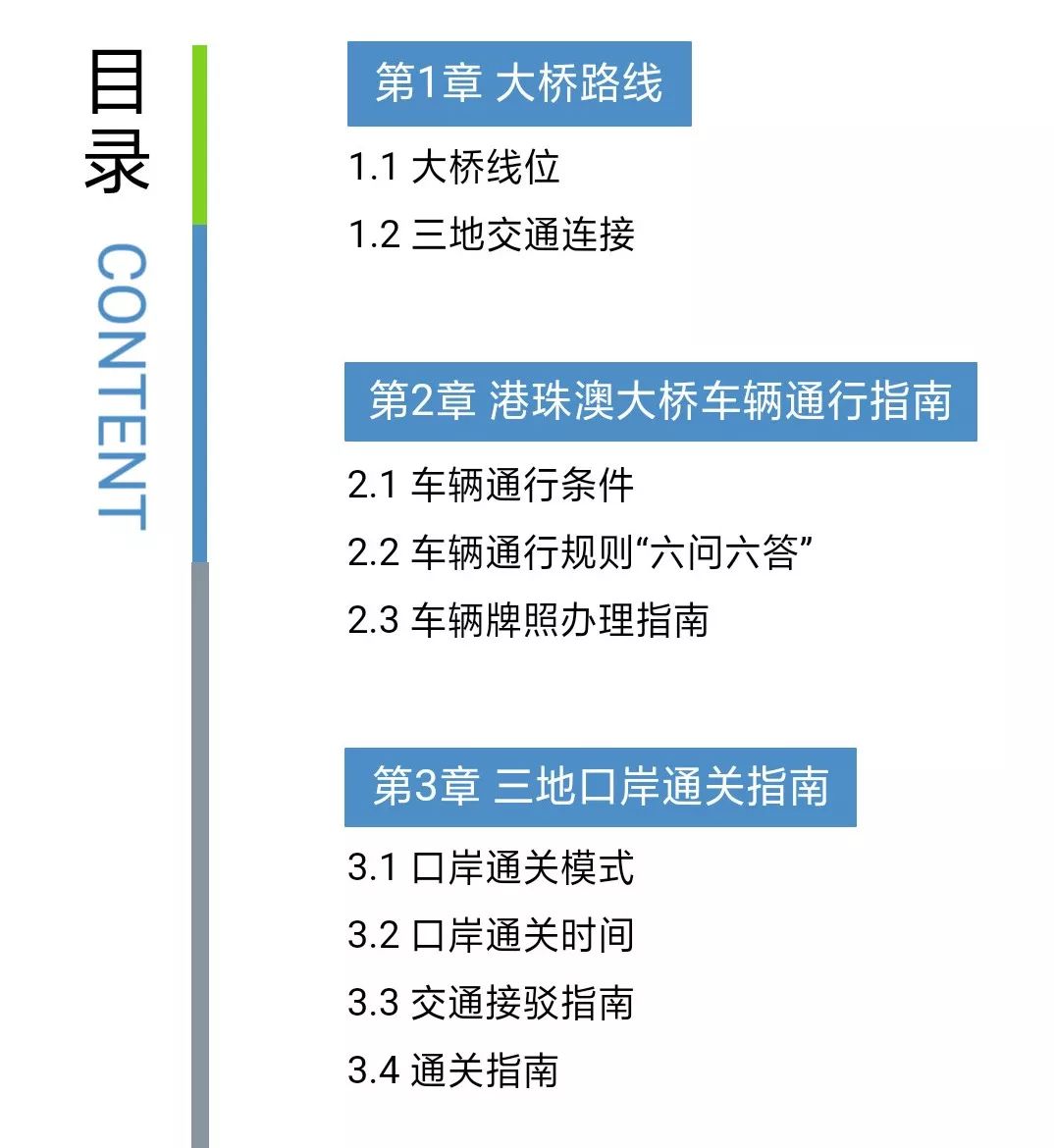 澳门一码一肖100准吗，最新正品解答落实_网页版65.67.59