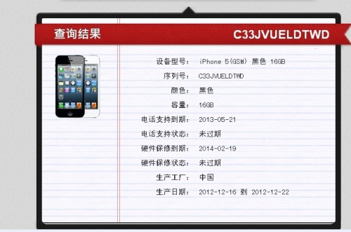 新澳门开奖记录今天开奖结果，准确资料解释落实_iPhone1.30.28