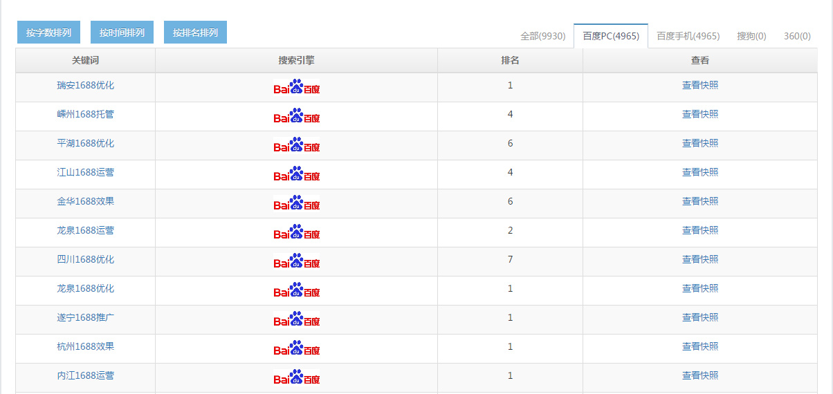 2024年新奥门天天开彩免费资料，最新核心解答落实_网页版44.34.61