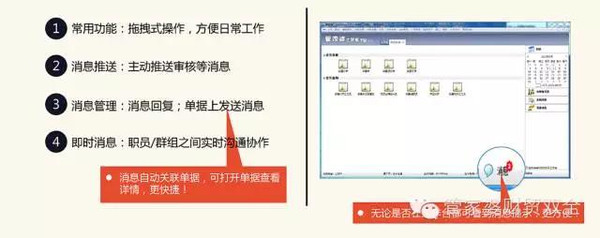 管家婆204年资料一肖配成龙，准确资料解释落实_战略版63.31.40