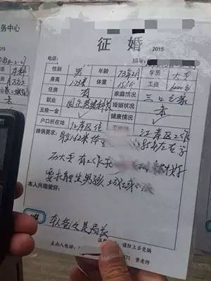 宁波男士最新征婚启事，寻找真爱，共赴人生旅程