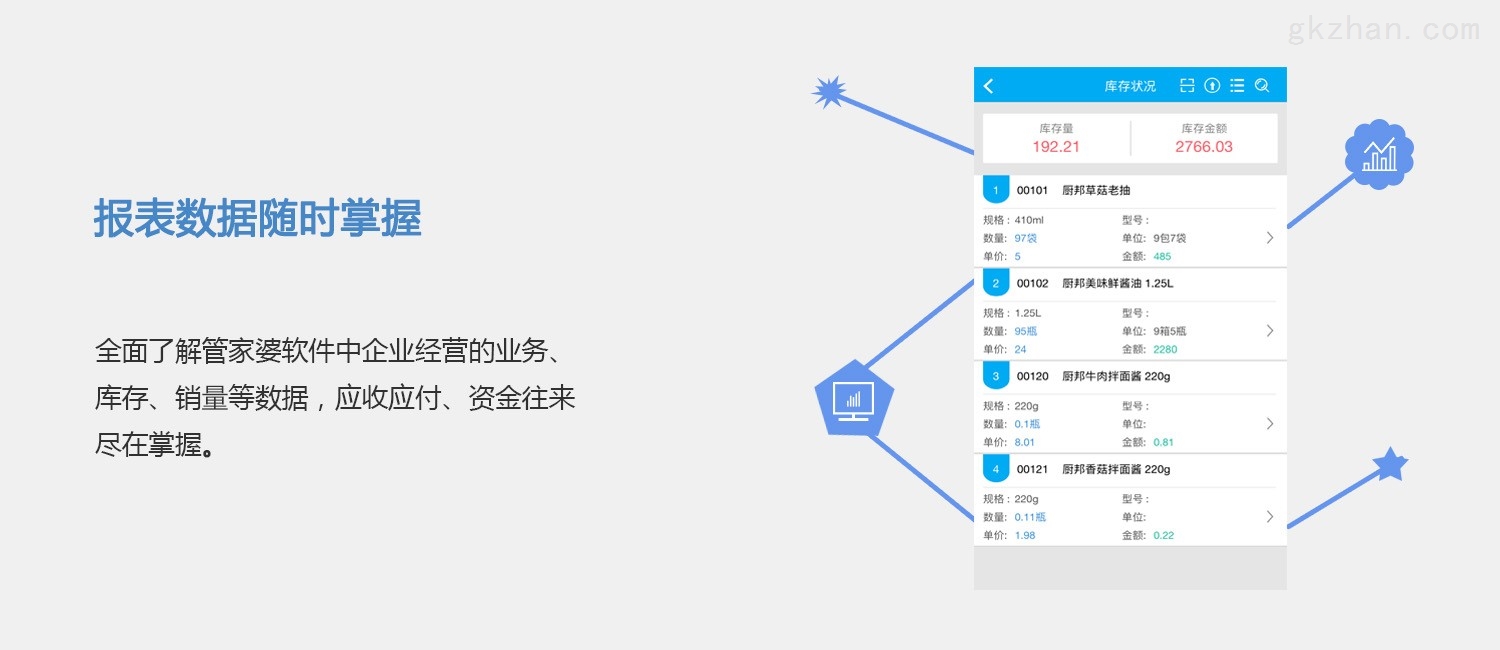 违法犯罪 第174页