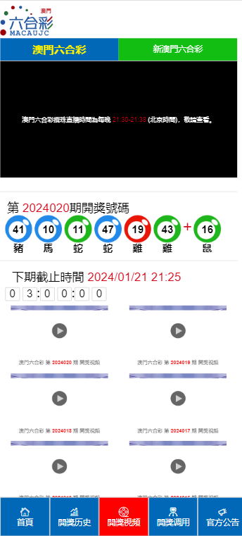 2024澳门天天开好彩大全免费，绝对经典解释落实_网页版42.39.95