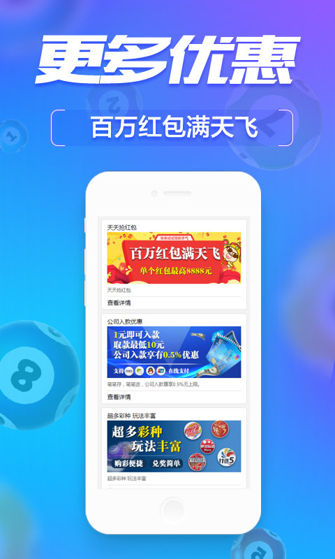 管家婆三肖一码一定中特，最新热门解答落实_ios66.35.65