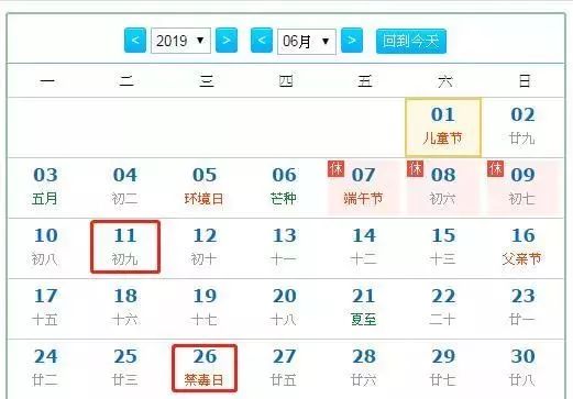 2O24年澳门今晚开码料,2024年澳门开奖结果前瞻_探险版9.07