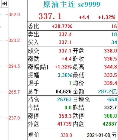 2024新澳门马会传真成语平特,2024新澳门马会传真成语丰富解析_先锋版6.22