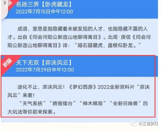 2004新澳精准资料免费提供,2004年新澳大利亚精准信息免费获取_旗舰版1.74