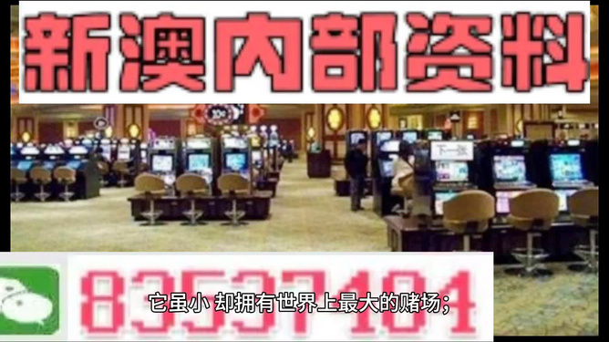 2024新澳门天天开好彩,2024澳门好运连连盛典_极速版2.8