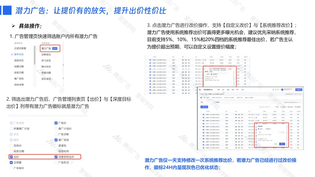 新澳精准资料免费提供,新澳精准数据免费获取指南_极限版2.23