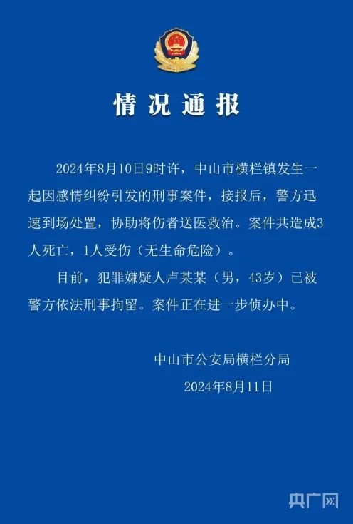 2024年管家婆一肖中特,2024年管家婆独家选号策略揭秘_创新版4.59