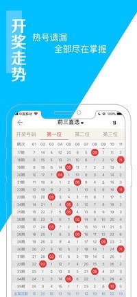 地验证分析：澳门王中王100%的资料155期：_XR36.26.11