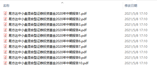 据整合方案实施：澳门王中王100%期期中：_粉丝款18.28.31