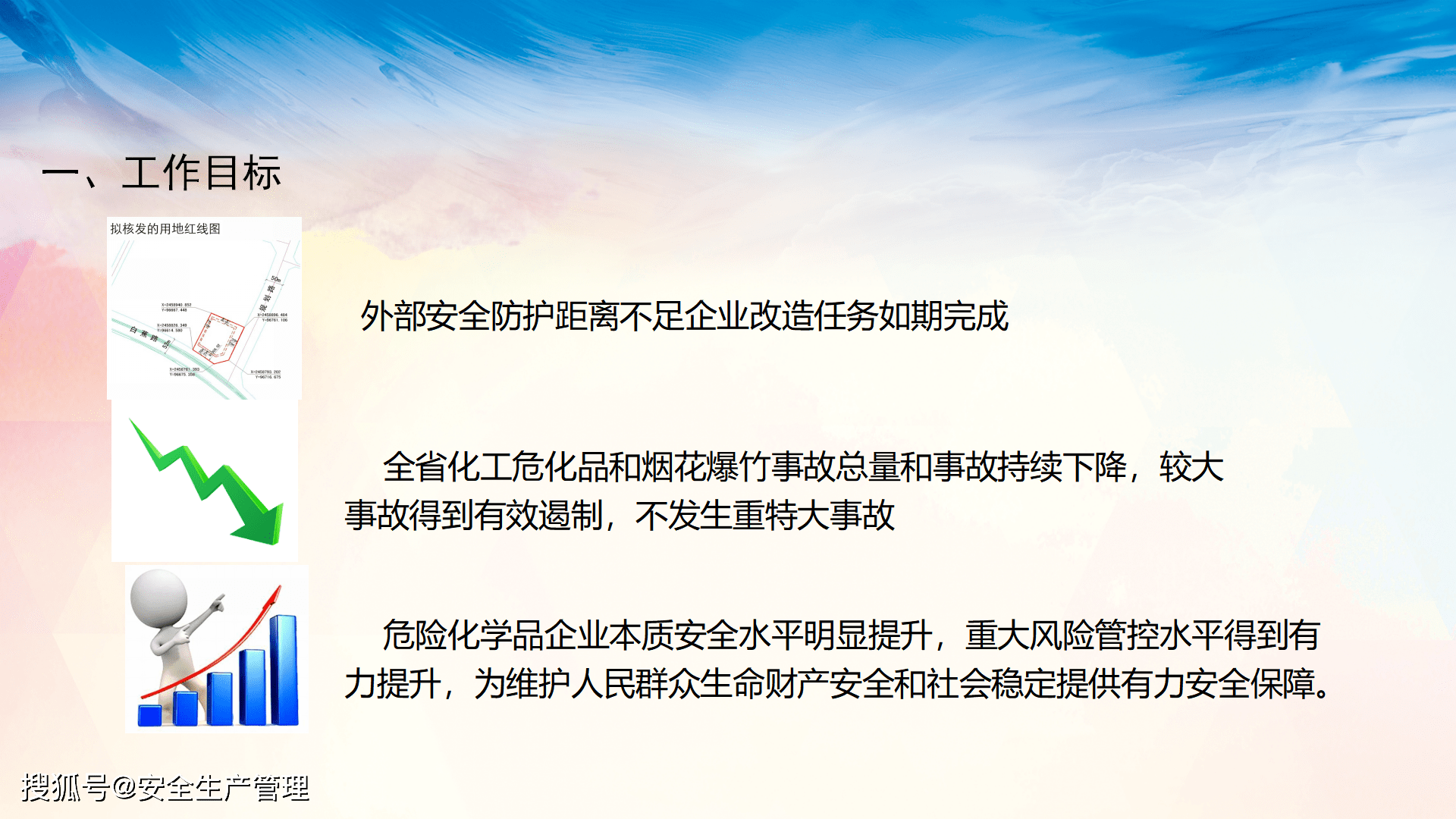 实效性策略解读：澳门精准资料大全免費經典版特色_基础版50.3.1