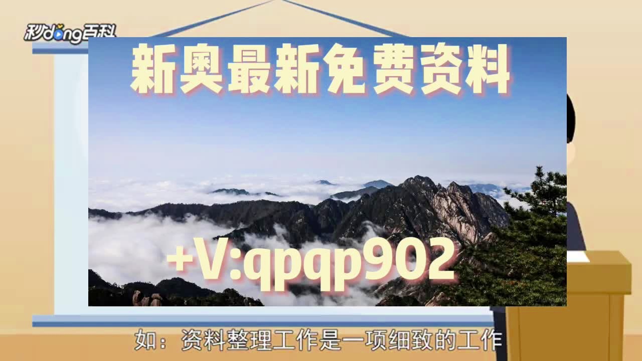 名垂青史 第6页