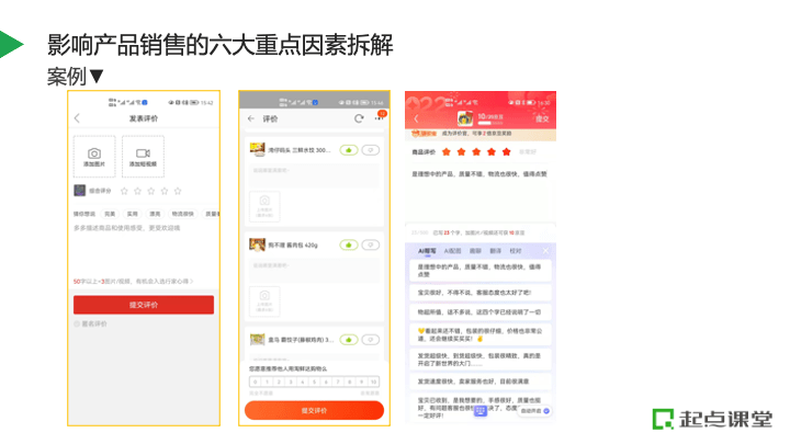 全面执行计划：7777888888精准管家婆_ios48.81.90