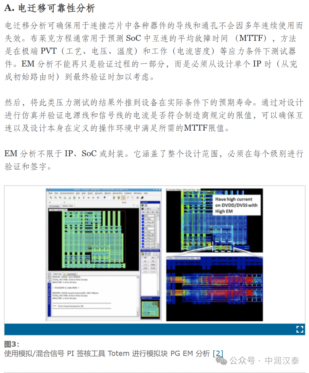 全面设计实施策略：澳门王中王100%期期中_ios88.61.65