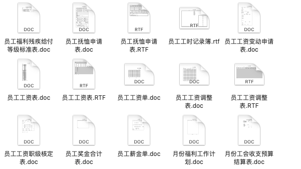 系统解答解释定义：新奥2024年免费资料大全_iPhone60.35.72