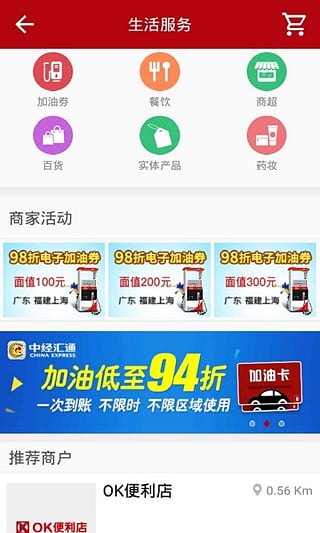 迅捷解答计划落实：2024澳门特马今晚开奖_app18.66.77