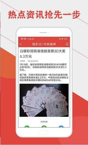 全面理解执行计划：澳门管家婆四肖选一肖期期准·潮流版4.83