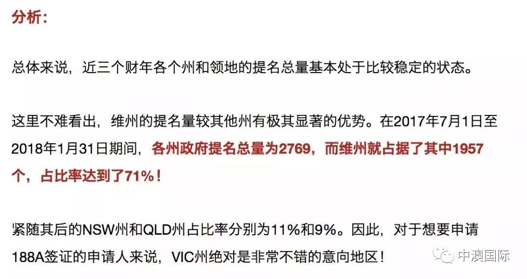 实地数据验证执行：2024新澳正版免费资料·冒险版2.56