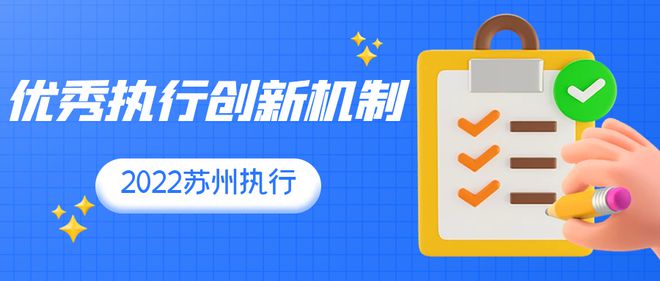 创新执行设计解析：77777788888王中王中特亮点·智慧版4.07