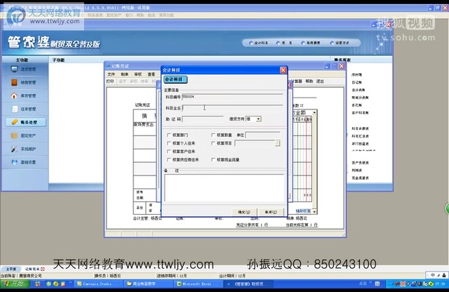 2024管家婆开将结果,实地解答解释落实_XE版61.548