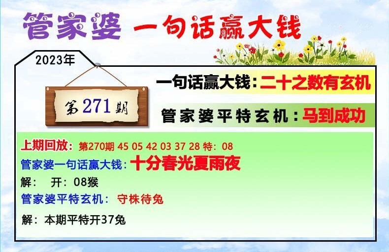 管家婆精准一肖一码100%,全部解答解释落实_特供款2.058