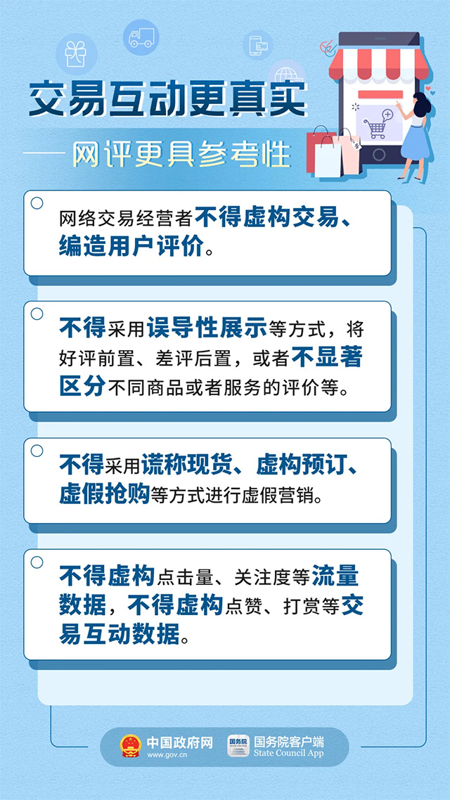 新澳2024年精准资料32期,及时解答解释落实_Q23.771