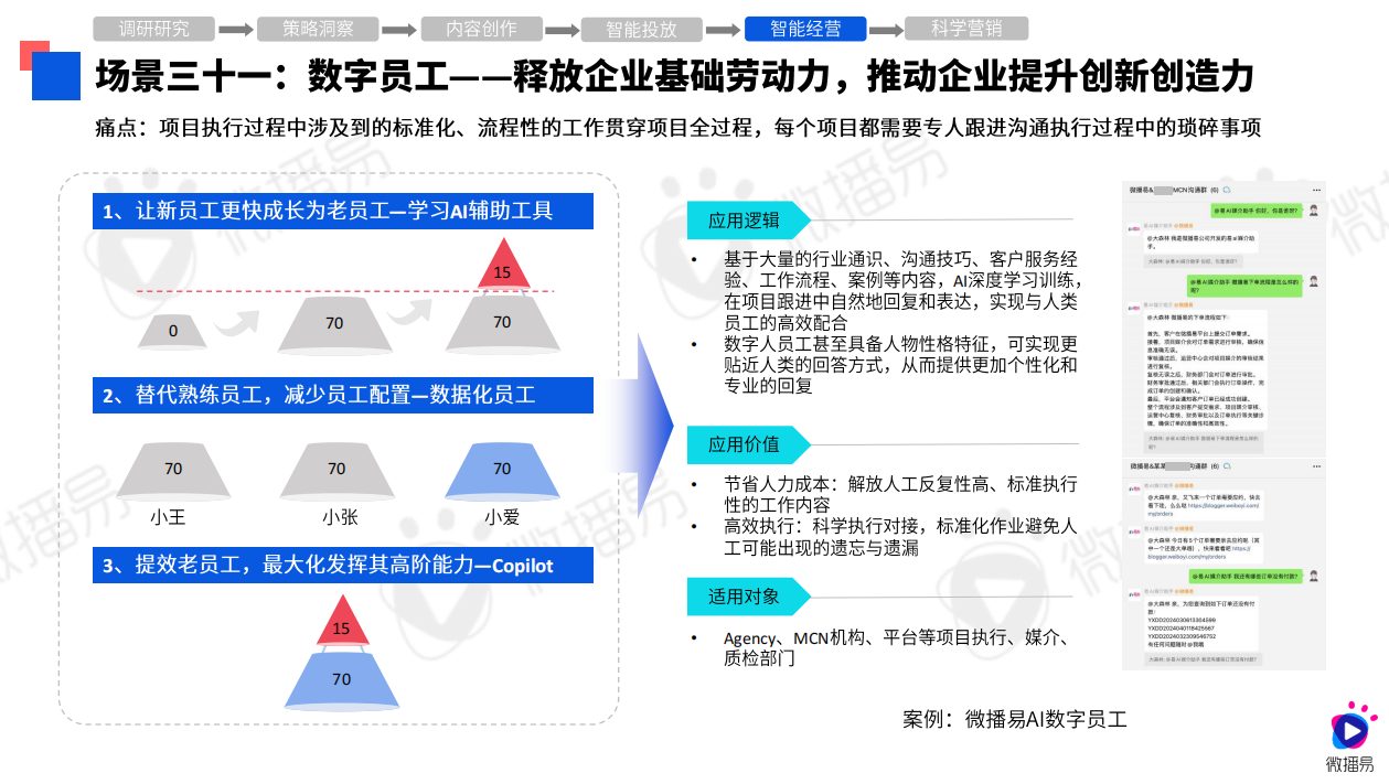 2024年香港今期资料,闪电解答解释落实_网页版91.866