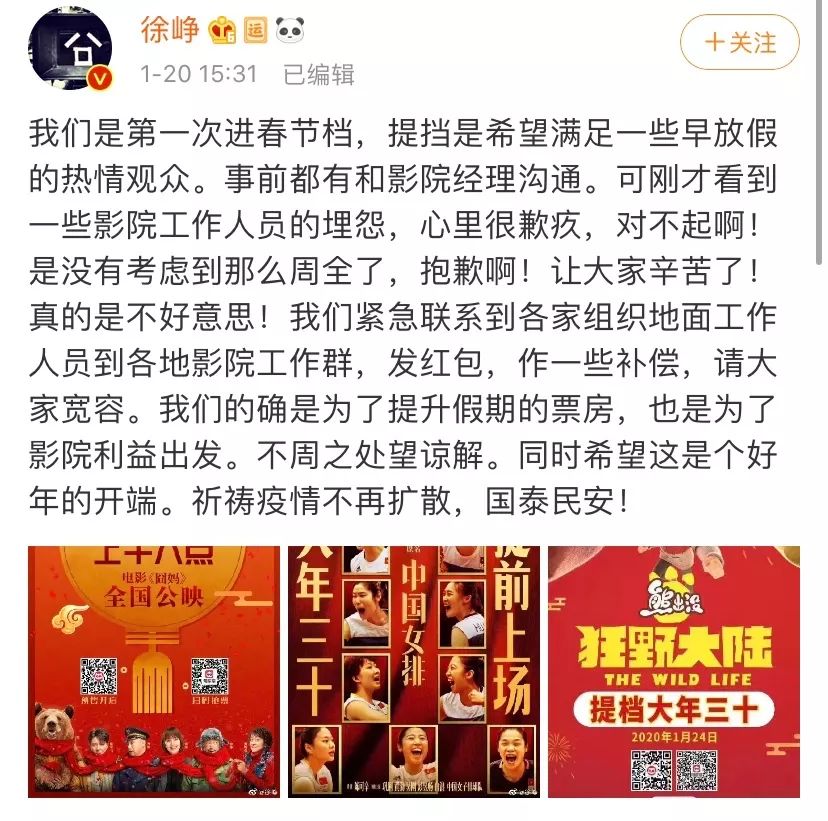 付明博 第5页