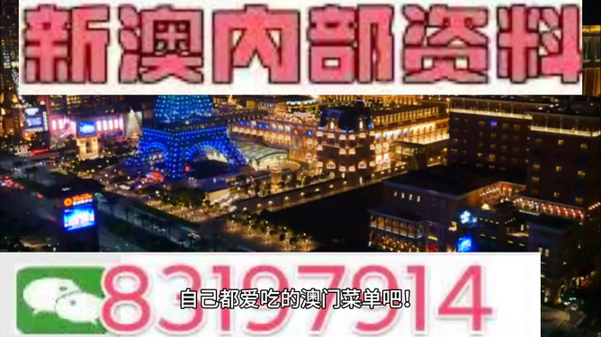 2024新澳门原料全攻略探索无限可能_实用建议78.345