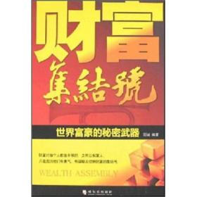 澳门正版资料大全资料贫无担石揭秘财富秘密之道_真相解析大师