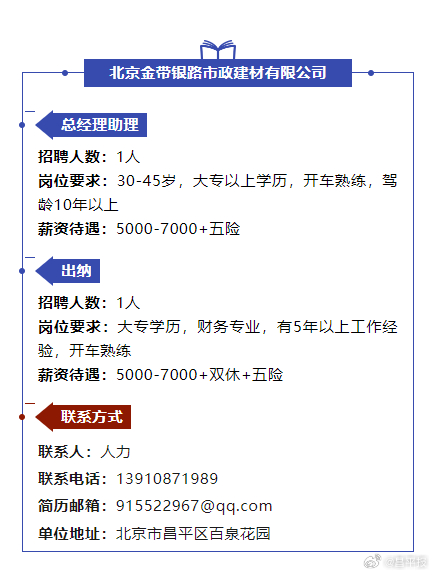 象牙白 第7页