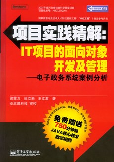 正版澳门管家婆资料大全,深刻解答解释落实_Advanced63.988