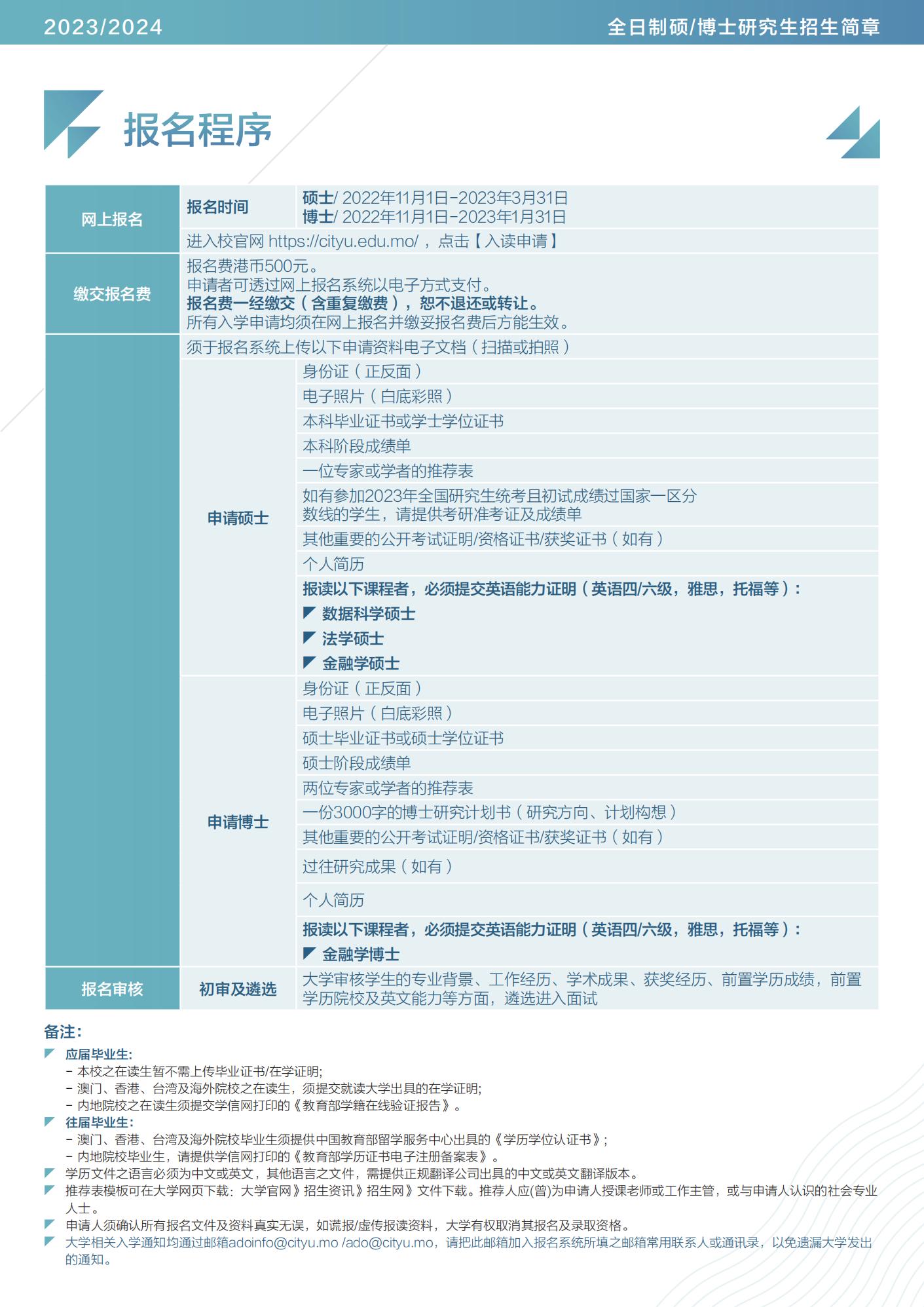 2024澳门今晚开什么生肖，数据导向设计解析_特别版86.43.9