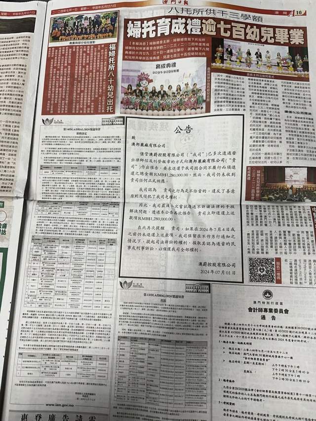 违法犯罪问题 第34页