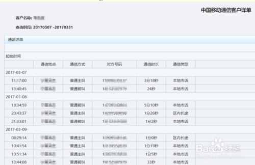 2024澳门天天开好彩大全开奖记录走势图，平衡实施策略_T12.7.21