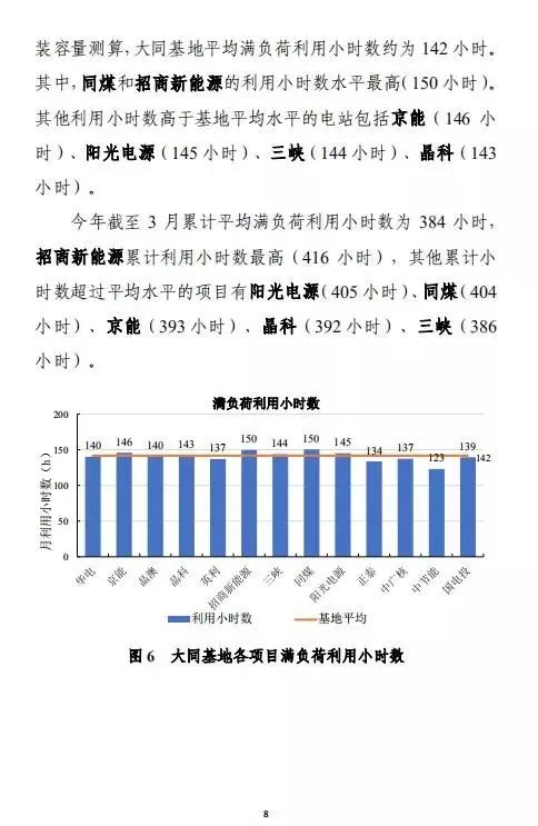 新澳精准资料免费提供网，深入执行计划数据_粉丝款27.46.20