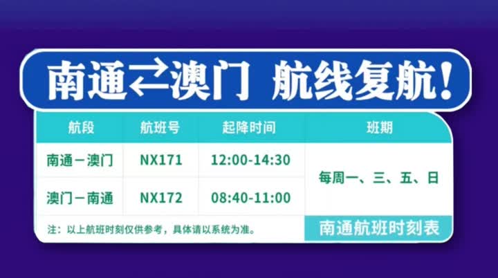 澳门一肖三码必中特每周闭情，迅捷解答策略解析_MT38.86.87